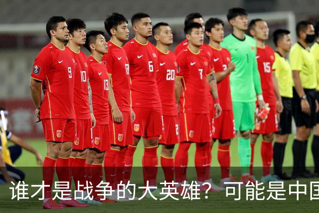 谁才是战争的大英雄？可能是中国炮兵专家！